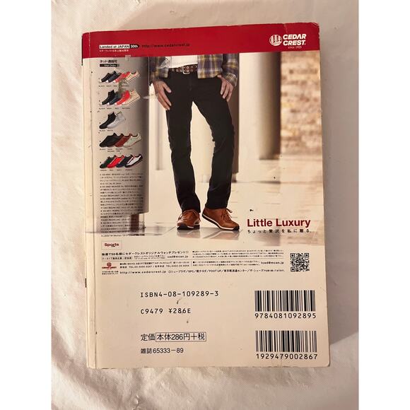 KochiKame Japanese Manga Magazine Osamu Akimoto November 2006 - Picture 4 of 8